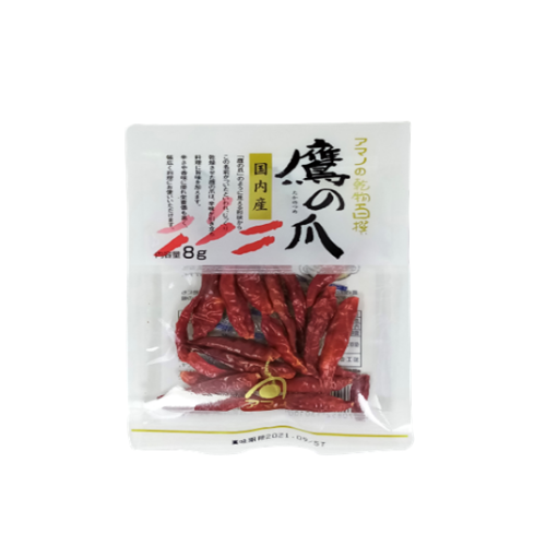 Egész Japán chili paprika